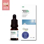 【蝦皮直營】益菓保 英國海藻維生素D3 10ml/瓶 (滴劑) 全年齡 純素