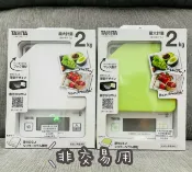 日韓小潼 「非供交易使用」 Tanita 電子廚房用秤 料理秤 KJ213 KJ-213 1g/2kg (一年保固喔!!) 非交易用 家庭用秤｜全店$299 全家取貨免運｜滿額折500｜APP下單最高賺19%點數⚡