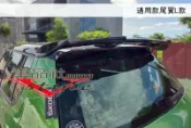 ◇車品社◆SKODA  FABIA 通用款 通用尾翼 L款 上尾翼 套件