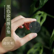 【0123.studio】盆底瀝水墊 花盆墊片 底部防漏土 多肉花盆底墊片 底孔透氣網片 防漏片 防漏網 擋土網片