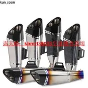 吉村R11雙出排氣尾段51mm直上機車排氣管尾段改裝三角雙出排氣管尾段#皇運