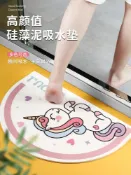 協貿國際日用品生活1館 硅藻泥吸水腳墊衛生間浴室防滑地墊速干神器淋浴房浴缸洗澡間墊子