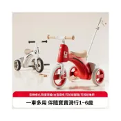(店+)兒童三輪車腳踏車兩歲寶寶腳蹬自行車3到6歲小孩外出輕便代步童車 241