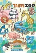 **文創明信片特賣會**2019 台灣地方風情明信片-木柵動物園 PJ123 (PJ編號系列明信片 任選5張送1張)