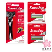 羽毛 Feather 刮鬍刀 Samrai Edge 刀架 安全 補充刀片 不鏽鋼 男士 日本原裝 日本製 現貨