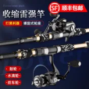 台灣出戰鷹伸縮雷強路亞竿套裝碳素遠投竿便攜振出式超硬海竿拋竿黑魚竿繼竿筏竿鐵板竿釣魚竿軟絲竿偷跑竿岸拋竿旅竿馬口竿萬用竿