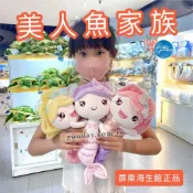 美人魚 娃娃 屏東海生館 XPARK 水族館 紀念品 小美人魚 美人魚芭比 美人魚公仔 女孩禮物 生日禮物 聖誕節禮物