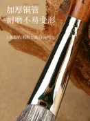 全球選品1館 生活百貨 受受狼古韻Y108 小坡坡精準點彩刷 高光腮紅雙羊毛 化妝刷工具