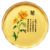 開運陶源 四君子【菊 】 彩印水晶文鎮 文具禮物