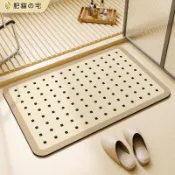 肥貓の宅 客製化浴室地墊 奶油風矽藻土軟地墊 加厚 強力吸水 珪藻土地墊 吸水地墊 防滑地墊 踏墊 腳踏墊 浴室地墊