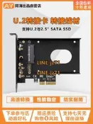佳翼PCIE U.2轉接卡U.2轉接M.2線材  Intel 原廠線材轉PCIEX4 U2