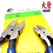 進口keiba5寸6寸工業級水口鉗mn-a05/pl-726電子鉗剪鉗斜口鉗