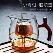 台灣現貨新款日式小青柑煮茶壺 家用玻璃茶壺 高硼硅耐熱玻璃茶壺 透明泡茶壺 茶水分離泡茶壺