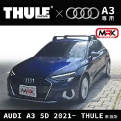 MyRack 車架專家 MRK 皮卡配件 【MRK】THULE都樂 AUDI A3 2021- 7205腳座+WingBar Edge橫桿 車頂架 黑