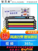 雲源優品 {可打統編 保固一年}智靈美適用惠普178nw粉盒179fnw 150a 150nw 118A W2080A墨盒HP Color Laser MFP彩色復印打印機墨粉碳粉硒鼓