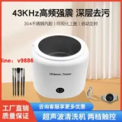 鑫誠批發網 【可開發票】【破盤價】小型超聲波清洗機家用假牙護套清洗機奶嘴清洗家用迷你桌面小型
