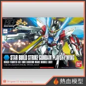 [熱血模型] BANDAI 萬代 鋼彈模型 1/144 HGBF 009 鋼彈創鬥者 星際 製作攻擊鋼彈 HG
