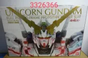 含運費 PG 獨角獸鋼彈 LED燈組 全武裝套件 RX-0 鋼彈UC PG 1/60 不拆賣