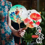 🎉『包滿溢專賣場』🎉加厚宣紙團扇空白扇子古風漆扇半生熟扇麵國畵繪畵宮扇手繪材料包