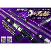 太平洋 POKEE 馬赫戰鬥筏 馬赫 戰鬥筏 筏竿 釣竿 釣魚竿 筏釣 海釣場 綜合池 細魚池
