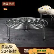 台北直發 304不銹鋼傢用隔水蒸架高腳迷你小架子蒸蛋包子早餐架蒸格鍋架HOTN