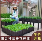 招財貓商鋪 種植箱 蔬菜天台種菜箱 陽台種菜箱 大型塑料子大號種菜盆 長方形種菜盆WDX