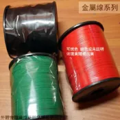 建弟工坊 封口鐵絲 一捲 1公斤裝 封口繩 金屬束帶 紮線 綑綁 魔帶 包裝帶 塑膠包鐵絲 鐵線 綁帶 束帶