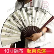 中式古風折扇 水墨畵扇 中國扇絹布 舞蹈風扇子 折疊古風扇 水墨畵扇子 古典扇子 復古扇子 古扇團扇 扇子折疊 折疊手扇