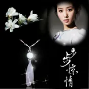 協貿國際日用品生活11館 步步驚情明星劉詩詩同款木蘭花925純銀項鏈古法琉璃吊墜女款銀鏈
