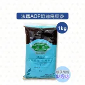 Ming Chen 銘珍 法國AOP奶油烏豆沙 1kg(冷藏) 烏豆餡(奶素) AOP奶油烏豆沙 中秋月餅 蛋黃酥 內餡