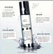 A.H.C 玻尿酸保濕化妝水／AHC HYALURONIC TONER 玻尿酸爽膚化妝水／換季保養（100ml）