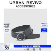 URBAN REVIVO春季新款女時尚幾何金屬扣寬皮帶UAWA50117