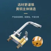 悠樂館 新款黃銅面盆水龍頭浴室帶淋浴花灑臺盆洗臉盆冷熱水龍頭雙孔雙用