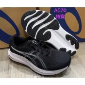 asics亞瑟士GEL-CONTEND 10 4E超寬楦慢跑鞋1011C250-003黑白灰A570☆‧°小荳の窩 °‧