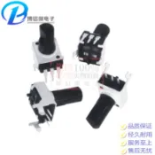 RV09型 半軸 D軸10K50K 103 503 半圓電位器 0932 可調電阻12.5MM