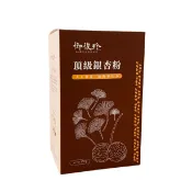 【御復珍】頂級銀杏粉 純正口味 養生補品 營養豐富 純素食(重量:350g)