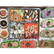 海抵撈火鍋🍲/紙紮往生用品殯葬/往生/做七/百日/對年/祭拜/清明掃墓/祭祀拜拜/金紙蓮花元寶庫錢蠟燭香/批發零售現貨