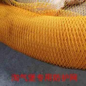 【葡東】淘氣堡配件防護網兒童樂園安全保護隔離蹦蹦床護欄尼龍護網防墜繩