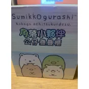角落小夥伴公仔疊疊櫃不挑款