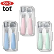 OXO tot 隨行叉匙組 寶寶餐具【樂兒屋】