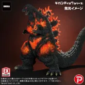 現貨 X-PLUS XPLUS 巨大 大山龍 哥吉拉1995 紅蓮 紅蓮哥吉拉 30周年 少限 發光版