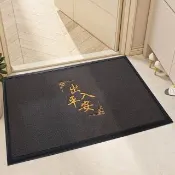 【JOCIYO 聚時柚】出入平安刺繡150*90cm玄關刮泥吸水 進門落塵 紅色腳踏墊(丙綸圈絨繡花橡膠地墊)
