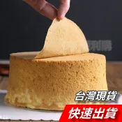 【隔日到貨】蛋糕脫模紙 50入 圓形烘焙紙 烘焙紙 烘培紙 防油紙 氣炸鍋紙 烤盤紙 料理紙 氣炸紙 脫模紙 蛋糕底紙