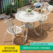 朝暮心居 戶外桌椅鑄鋁陽臺小桌椅組合白色家用商用全鑄鋁餐桌椅組合[DD010109]