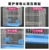 協貿國際日用品生活6館 鳥籠小號大號家用畫眉玄風文鳥虎皮鸚鵡籠八哥不銹鋼色專用鳥籠子