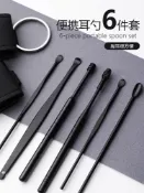 協貿國際日用品生活4館 掏耳勺采耳挖耳屎工具套裝兒童成人耳扒挖耳勺耳朵耳挖不銹鋼神器