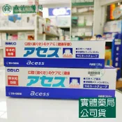 森活中西藥局 藥局💊現貨_[佐藤製藥Sato] 雅雪舒牙齦護理牙膏 125g/200g 雅雪舒液漱口水 50mL