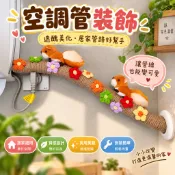 【空調管裝飾】冷氣管線遮醜美化 麻繩水管燃氣管暖氣管包覆 下水管道裝飾 輕奢風 居家管路遮擋 v領 水管裝飾美化
