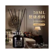 (店+)韓國小黑瓶 無火香薰精油 香薰擴香瓶 香水室內擴香 室內芳香 無火擴香瓶 香氛擴香瓶 香氛瓶 擴香瓶