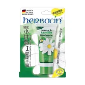 (店+)【Tomod's 三友藥妝】小甘菊１號護手霜20ml【三友藥妝Tomod's】